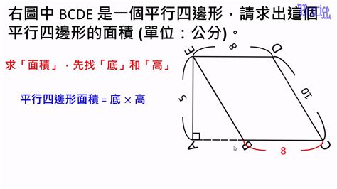 梯形邊長比|面積計算器（圓形、三角形、長方形、正方形、平行四邊形、梯形。